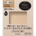 コ★ヤマト追跡メール便送料無料★ーセーヴィセ リシェ フィルタースキン ファンデーション レフィル OC-405 ( 10g )「資生堂、コーセー正規取扱店」