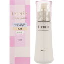 ★ヤマト宅配便送料無料★コーセー ルシェリ リフトグロウ エマルジョン I しっとり 120ml「資生堂、コーセー正規取扱店」