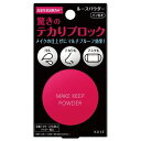 ★ヤマト追跡メール便送料無料★コーセー コスメニエンスメイク キープ パウダー 5g「資生堂、コーセー正規取扱店」