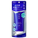 【24.2.16新発売】★ヤマト追跡メール便送料無料★KOSE コーセー 雪肌精 スキンケア UV エッセンス ジェル 90g 資生堂 コーセー正規取扱店 