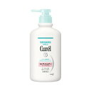 キュレル Curel コンディショナー ポンプ 420mL 本体