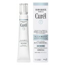 キュレル　Curel　美白ケア　美容液（医薬部外品）