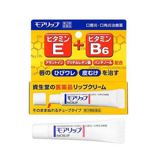 ★ヤマト追跡メール便送料無料★【23.12.21新発】(第3類医薬品)モアリップN 8g 「資生堂、コーセー正規取扱店」