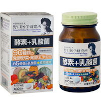 野口医学研究所 酵素+乳酸菌 120粒