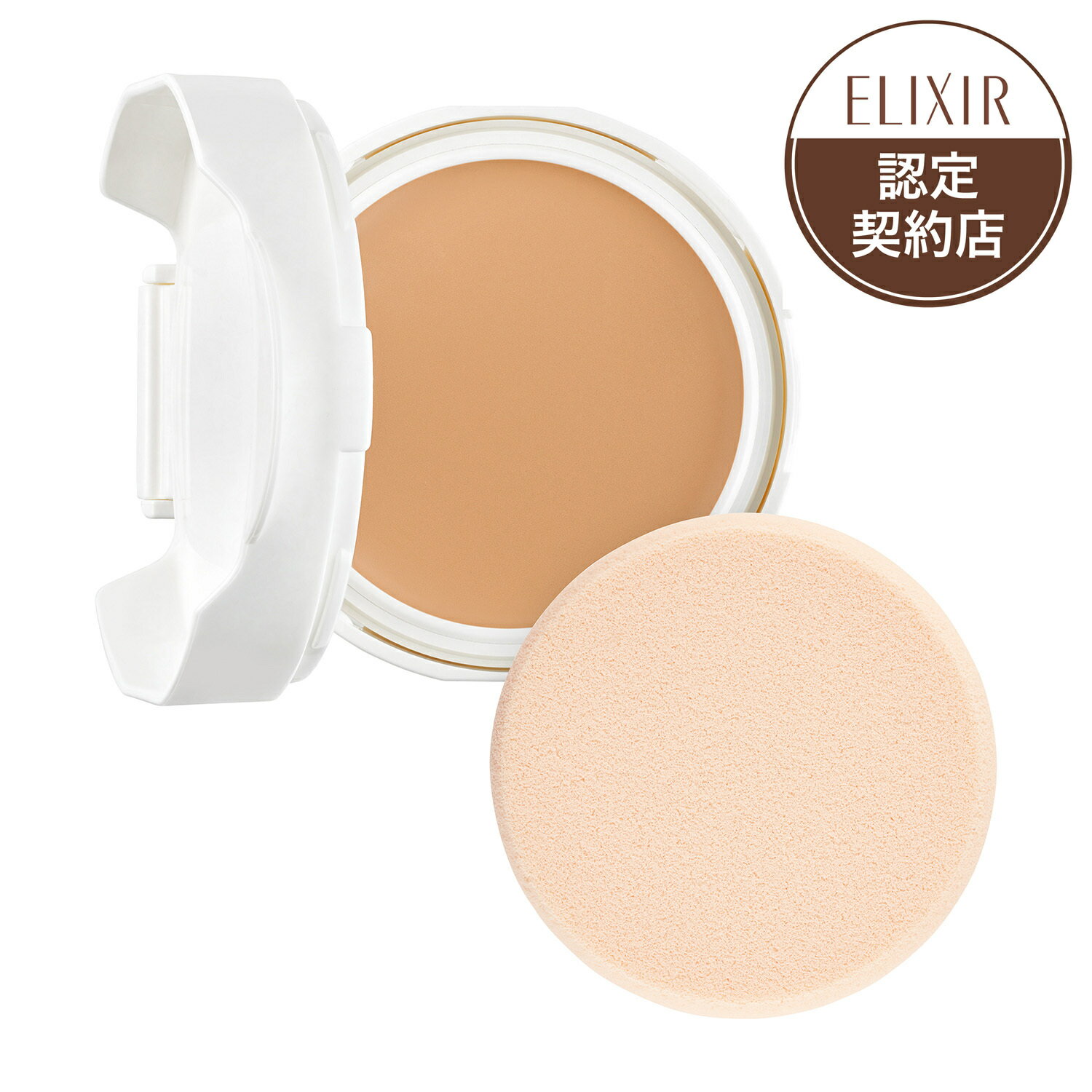 「資生堂認定オンラインショップ」資生堂エリクシール シュペリエル つや玉ファンデーション T (レフィル) ベージュオークル10 SPF28・PA+++