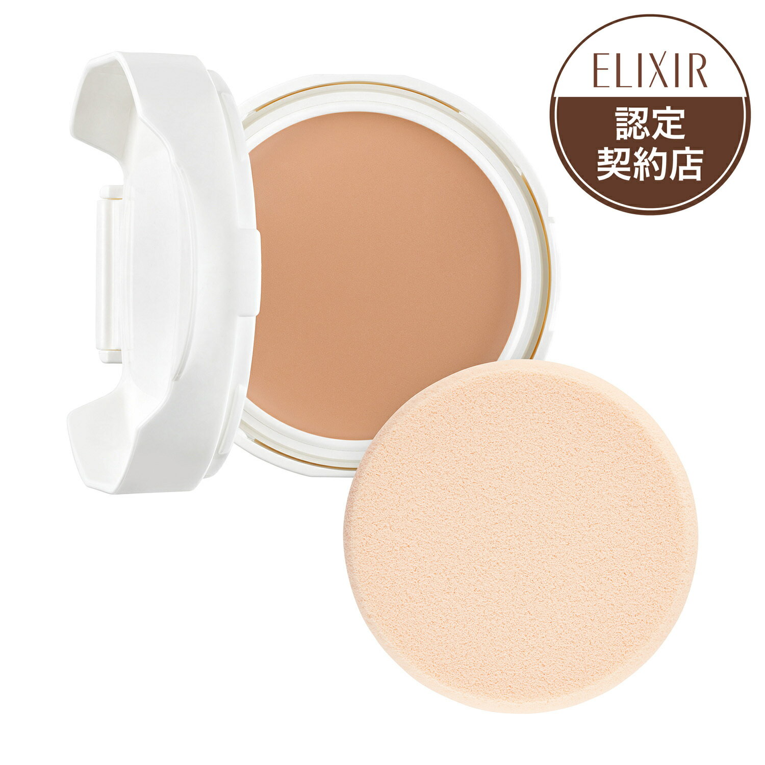 「資生堂認定オンラインショップ」資生堂エリクシール シュペリエル つや玉ファンデーション T (レフィル) オークル10 SPF28・PA+++