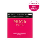 「資生堂認定オンラインショップ」資生堂プリオール　美つやアップおしろい　（レフィル）ピンク　9.5g