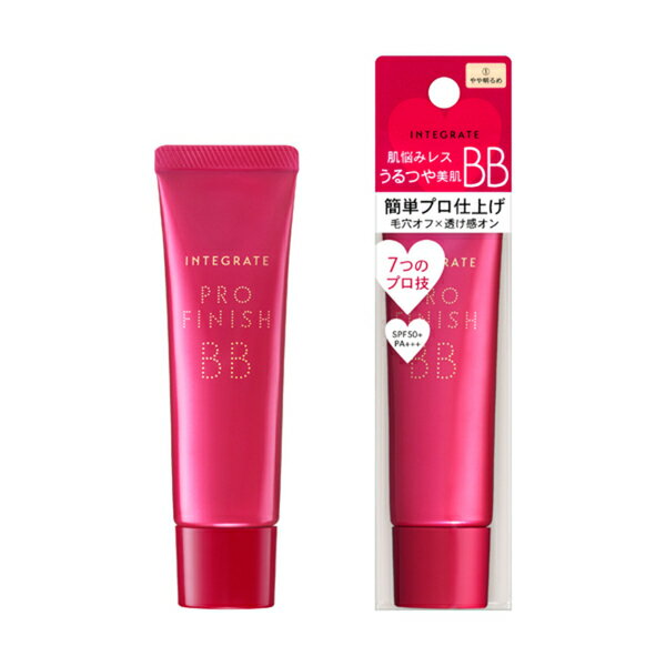 ★ヤマト追跡メール便送料無料★資生堂インテグレート　プロフィニッシュ　BB1　やや明るめ　SPF50+・PA+++【資生堂、コーセー正規取扱店】