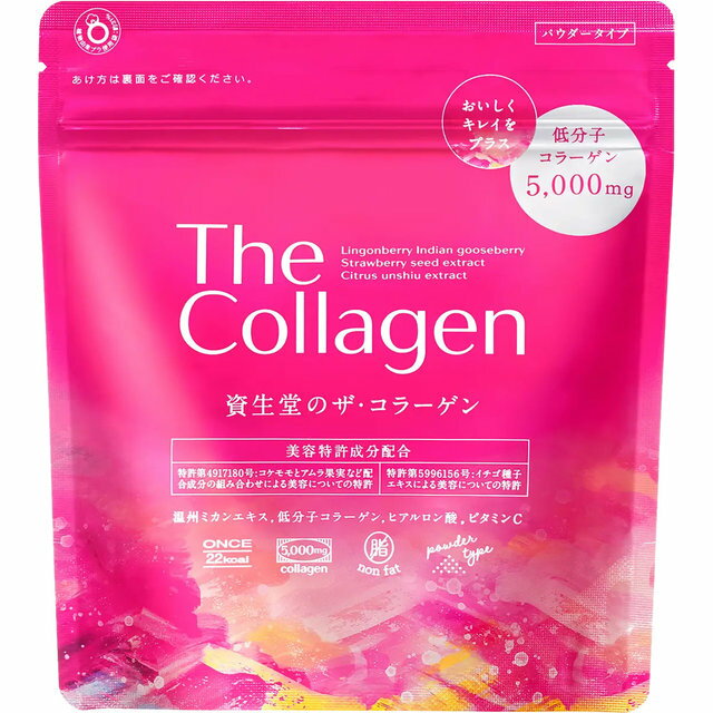 ★ヤマト追跡メール便送料無料★資生堂薬品ザ・コラーゲン パウダー126gのサムネイル