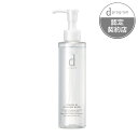 「資生堂認定オンラインショップ」資生堂dプログラム エッセンスイン クレンジングウォーター180ml(4)