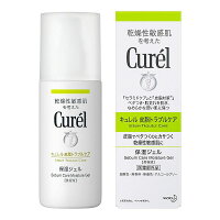 キュレル 皮脂トラブルケア 保湿ジェル 120mL 【医薬部外品】