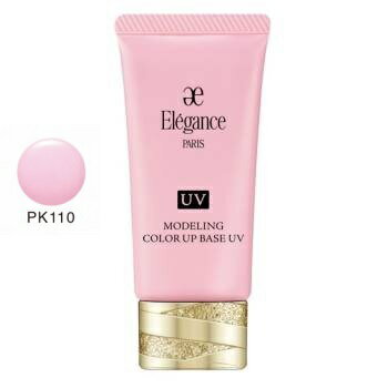 エレガンスElegance国内正規品　モデリング カラーアップ ベース UV　PK110 SPF40 PA+++