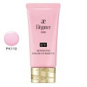 エレガンスElegance国内正規品 モデリング カラーアップ ベース UV PK110 SPF40 PA+++(4)