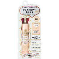 「資生堂認定オンラインショップ」資生堂マジョリカ マジョルカ ヌードメークジェル LB 明るい素肌色