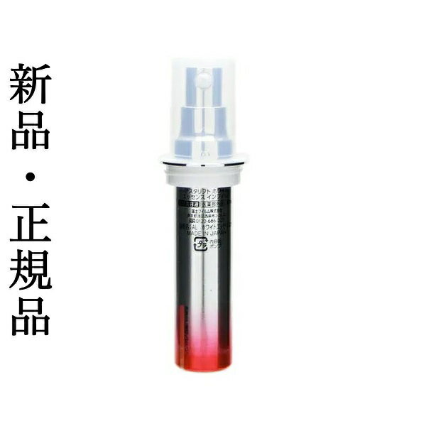 国内正規品アスタリフト　エッセンス　インフィルト＜美白美容液＞　レフィル30ml　「医薬部外品」