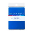 「資生堂認定オンラインショップ」