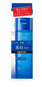 「資生堂認定オンラインショップ」資生堂アクアレーベル ホワイトケア ローション RM コクがあるしっとりタイプ
