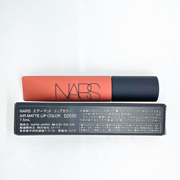 国内正規品NARS ナーズエアーマット リップカラー 02690 ウォームシナモン