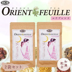 https://thumbnail.image.rakuten.co.jp/@0_mall/orient-ch/cabinet/09669758/imgrc0113914429.jpg