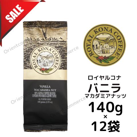 楽天市場】ロイヤル コナ ハニーマカダミアナッツの通販