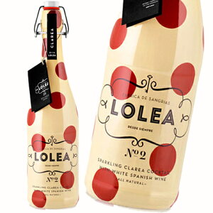 サングリア ロレア(LOLEA) NO.2 クラレア(白)750ml/賞味期限90日以上/水玉模様が可愛いサングリア！白ワインにバニラのフレーバー