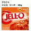 【在庫限り終売】(賞味期限:2018年10月28日)KRAFT JELL-O クラフト ジェロ(粉末ゼラチン) ピーチ85g