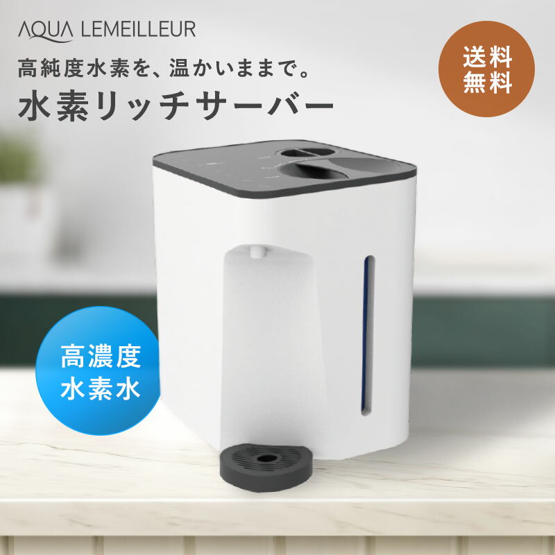 楽天市場】創 生 水(水素水生成器|キッチン家電):家電の通販 楽天市場】創 生 水(水素水生成器|キッチン家電):家電の通販