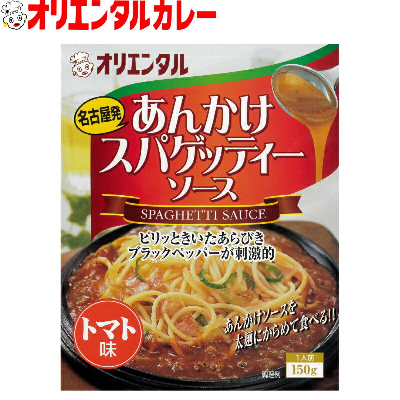 3980円以上で 送料無料 （北海道・沖縄除く） オリエンタ