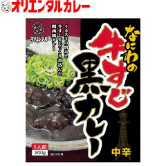 https://thumbnail.image.rakuten.co.jp/@0_mall/oriental-curry/cabinet/imgrc0079415754.jpg