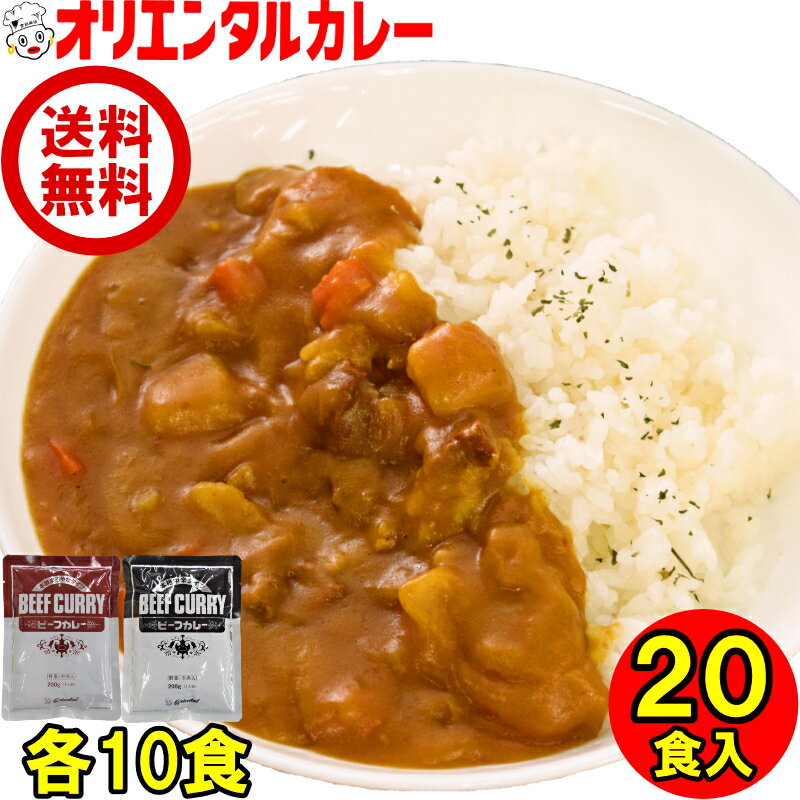 LINE友達で300円OFF獲得  （沖縄除く） 20食入 オリエンタル