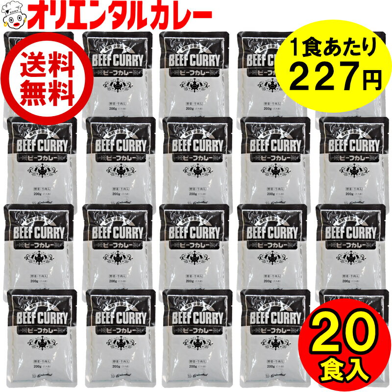 送料無料 （北海道・沖縄除く） 20