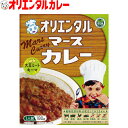 3980円以上で 送料無料 (北海道・沖縄除く) オリエンタル マース カレー 大豆ミート キーマ レトルト カレー ヴィーガン ビーガン ベジタリアン 昭和 ...