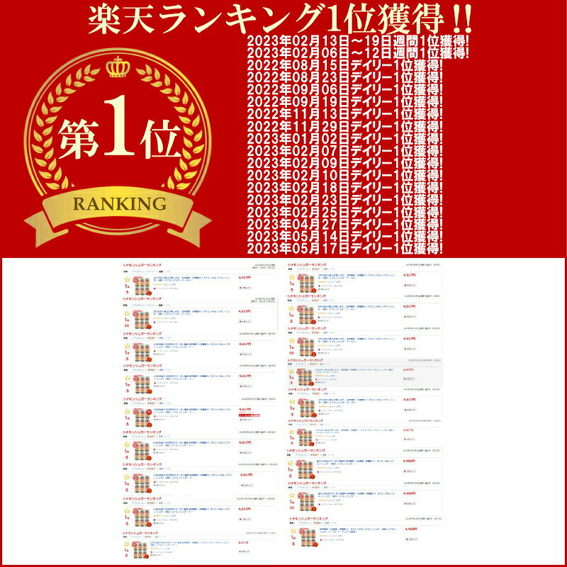 オリエンタルカレー楽天市場店の【公式】【送料無料】オリエンタル シナモン シュガー 6個入 シナモンシュガー トースト ドーナッツ 小麦粉 不使用 無添加 レシピ 調味料 砂糖 甘味料※北海道・沖縄・離島はメール便・9800円以上購入で送料無料｜アングル2