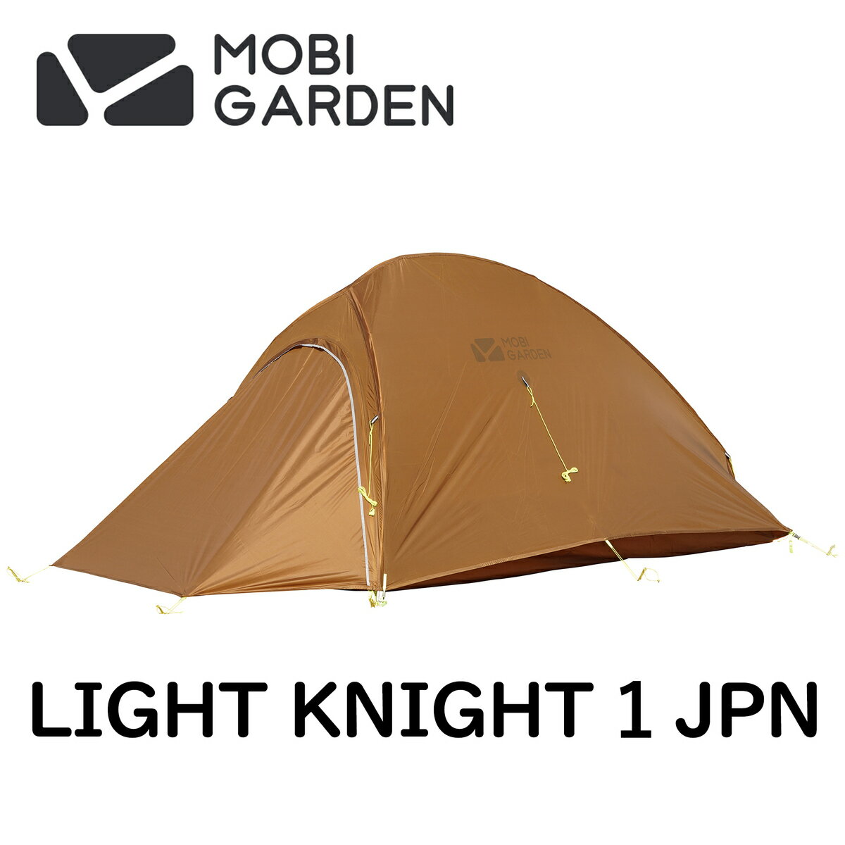 MOBI GARDEN モビ ガーデン LIGHT KNIGHT 1 JPN ライトナイト1 JPN 山岳テント 1人用 ソロ アウトドア 軽量 登山 山岳 トレッキング ツーリング ダブルウォール スリーシーズン ナイロン テント