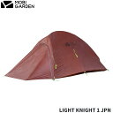 MOBI GARDEN モビ ガーデン LIGHT KNIGHT 1 JPN ライトナイト1 JPN 山岳テント 1人用 ソロ アウトドア 軽量 登山 山岳 トレッキング ツーリング ダブルウォール スリーシーズン ナイロン テント