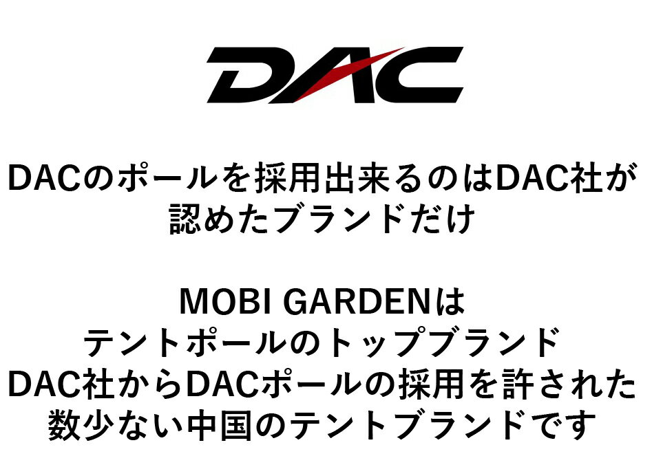 MOBI GARDEN（モビガーデン）軽量山岳テント　LIGHT WINGS DAC UL1 日本仕様【日本正規品】3年長期保証1人用 1人用 一人用 ソロ ソロキャンプ テント 登山通販格安セール情報　楽天　通販