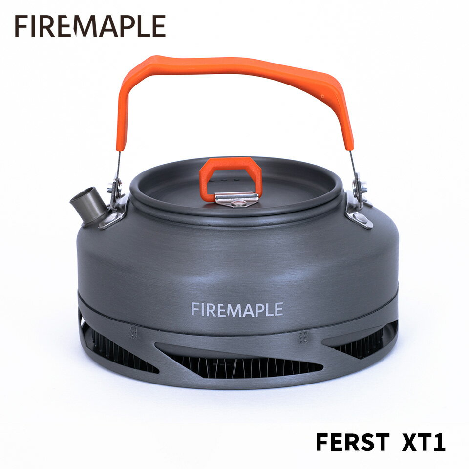 Fire-Maple ヒートエクスチェンジケトルFEAST XT1 0.8L 【日本正規品】3年保証キャンプ やかん ケトル オシャレ クッカー セット クッカーセット ソロキャンプ キャンプ用品 おしゃれ キャンプ 食器 雑貨 ヤカン 登山用品 アウトドア用品 携帯 小型 調理器具