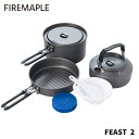 FIRE MAPLE ファイヤーメイプル FEAST 2 