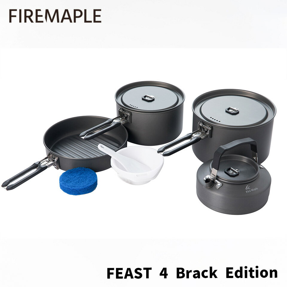 FIRE MAPLE ファイヤーメイプル FEAST4 Bl