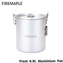 FIREMAPLE Frost 0.9L Aluminium Pot 軽量 小型 アルミニウム アウトドア コッヘル クッカー 蓋付き 焚き木 直火 吊り下げ 対応 登山キャンプ ブッシュクラフト 取っ手 折りたたみ可 調理 収納袋 付属