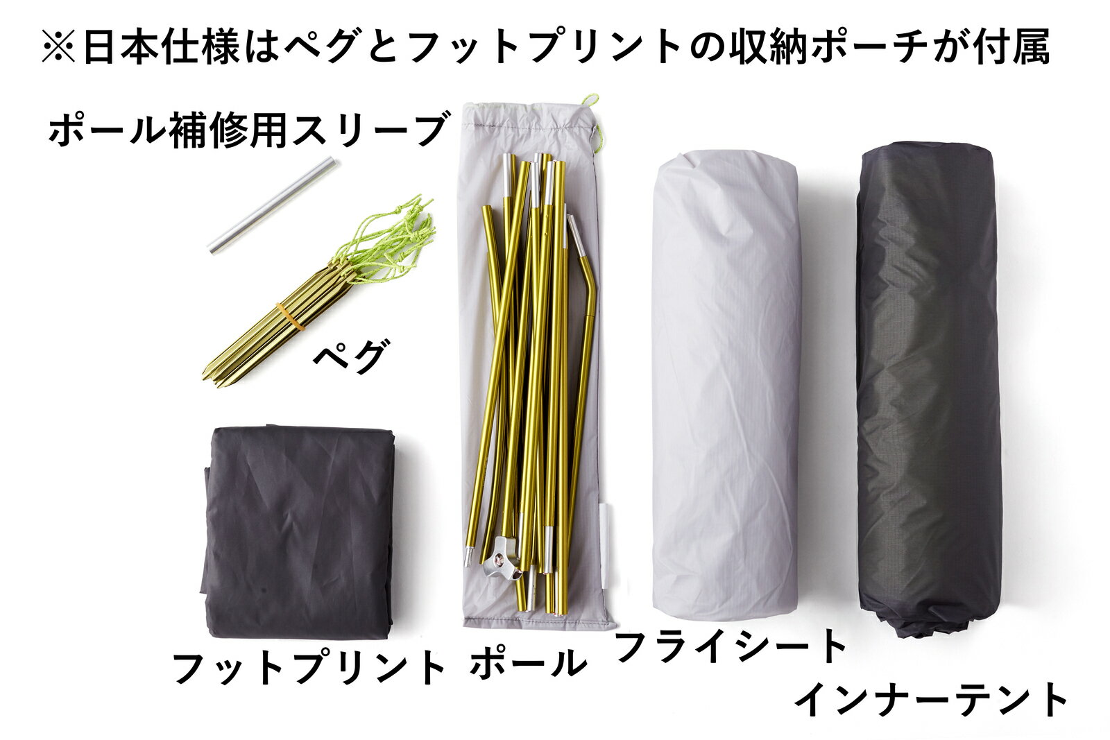 MOBI GARDEN(モビ ガーデン)軽量山岳テント LIGHT KNIGHT 2(ライトナイト2)【日本正規品】3年保証キャンプ ソロキャンプ 二人用 2人用 テント 登山 トレッキング 軽量テント ツーリング アウトドア キャンプ スリーシーズン 山岳テント ナイロン シルナイロン通販格安セール情報 楽天 通販