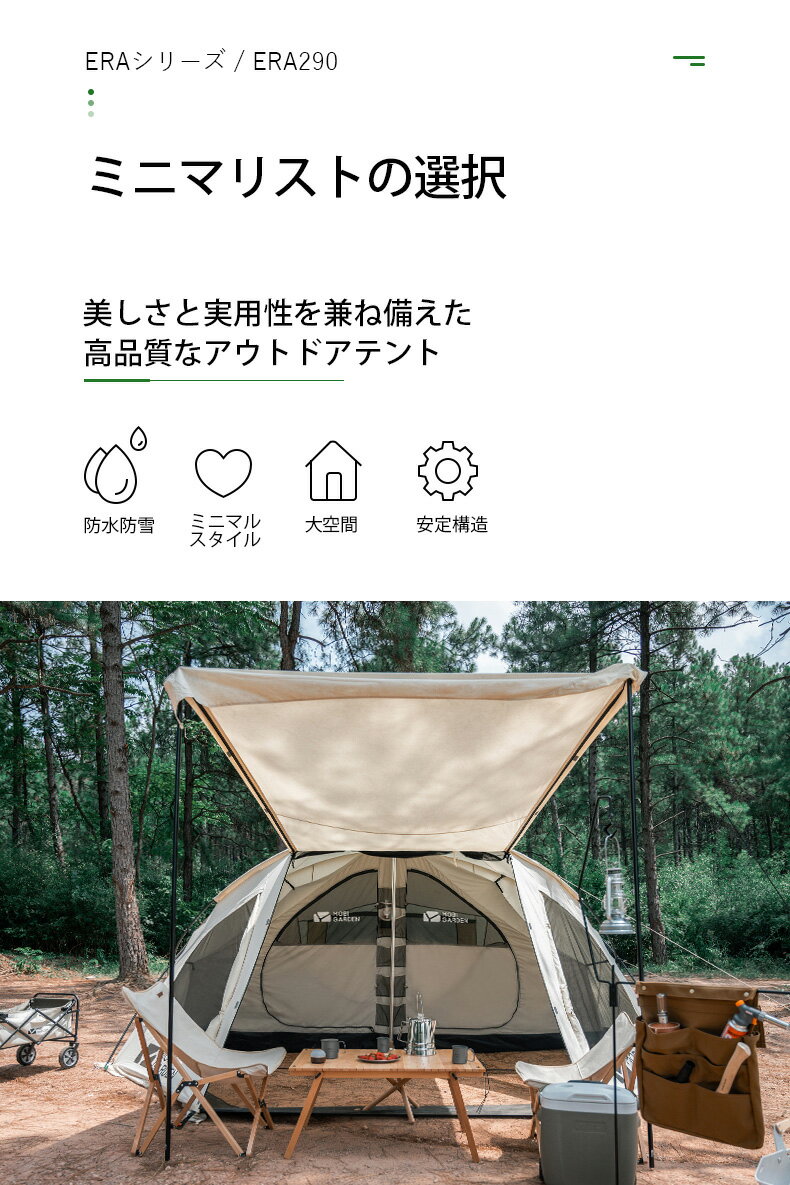 MOBI GARDEN(モビ ガーデン)ERA 290 ポリコットン デュオ MOBI GARDEN(モビ ガーデン)ERA 290 ポリコットン デュオ