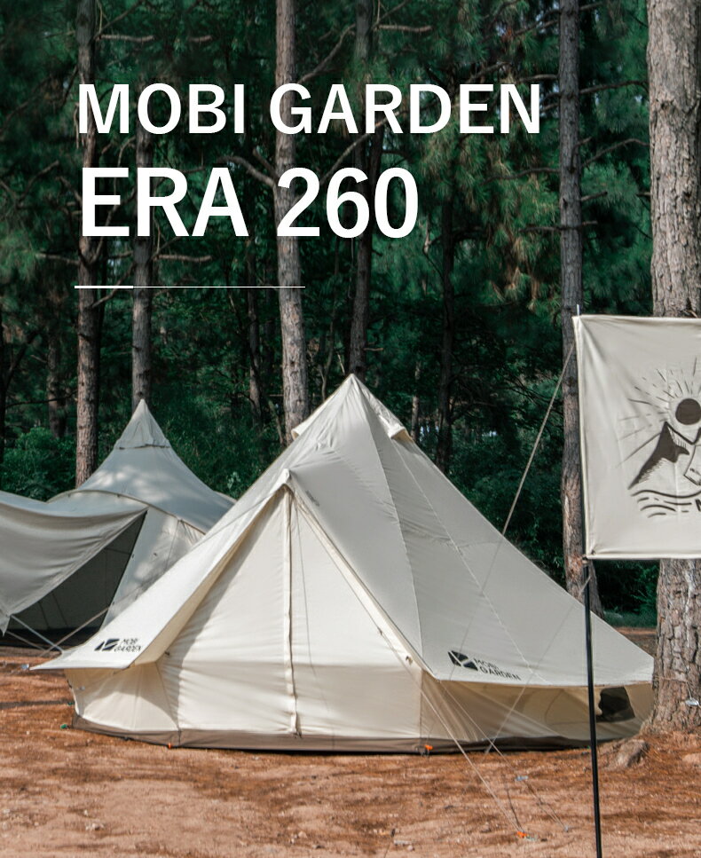 MOBI GARDEN ERA 260