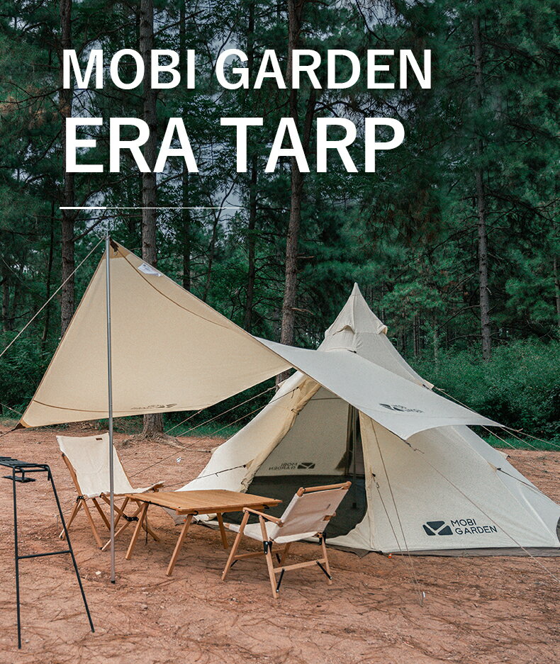 MOBI GARDEN（モビ ガーデン）TCタープ ERA TARP【日本正規品】キャンプ ソロキャンプ デュオキャンプ ファミリーキャンプ ポリコットン タープ アウトドア グランピング