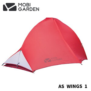 MOBI GARDEN モビ ガーデン AS WINGS 1 アズ ウィングス1 山岳テント 1人用 ソロ アウトドア 軽量 登山 山岳 トレッキング ツーリング ダブルウォール スリーシーズン ナイロン テント