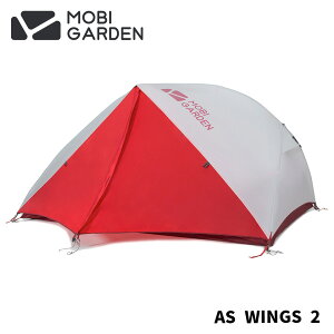 MOBI GARDEN モビ ガーデン AS WINGS 2 アズ ウィングス2 山岳テント 2人用 デュオ アウトドア 軽量 登山 山岳 トレッキング ツーリング ダブルウォール スリーシーズン ナイロン テント