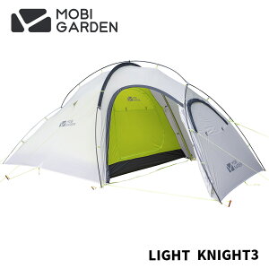 MOBI GARDEN モビ ガーデン LIGHT KNIGHT 3 ライトナイト3 山岳テント 3人用 アウトドア 軽量 登山 山岳 トレッキング ツーリング ダブルウォール スリーシーズン ナイロン テント