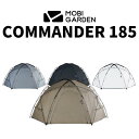 MOBI GARDEN モビガーデン COMMANDER 185 コ