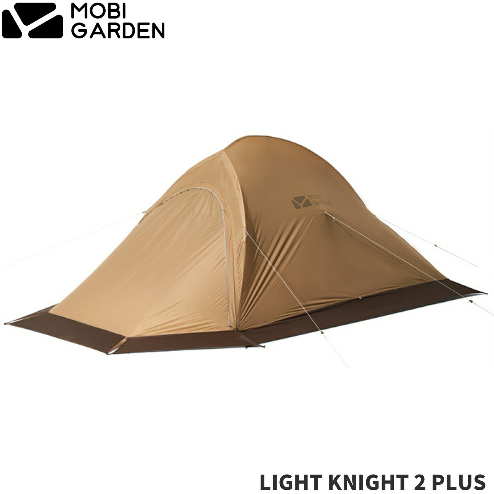 MOBI GARDEN モビ ガーデン LIGHT KNIGHT 2 PLUS ライトナイト2プラス 山岳テント 2人用 デュオ アウトドア 軽量 登山 山岳 トレッキング ツーリング ダブルウォール スリーシーズン ナイロン テント