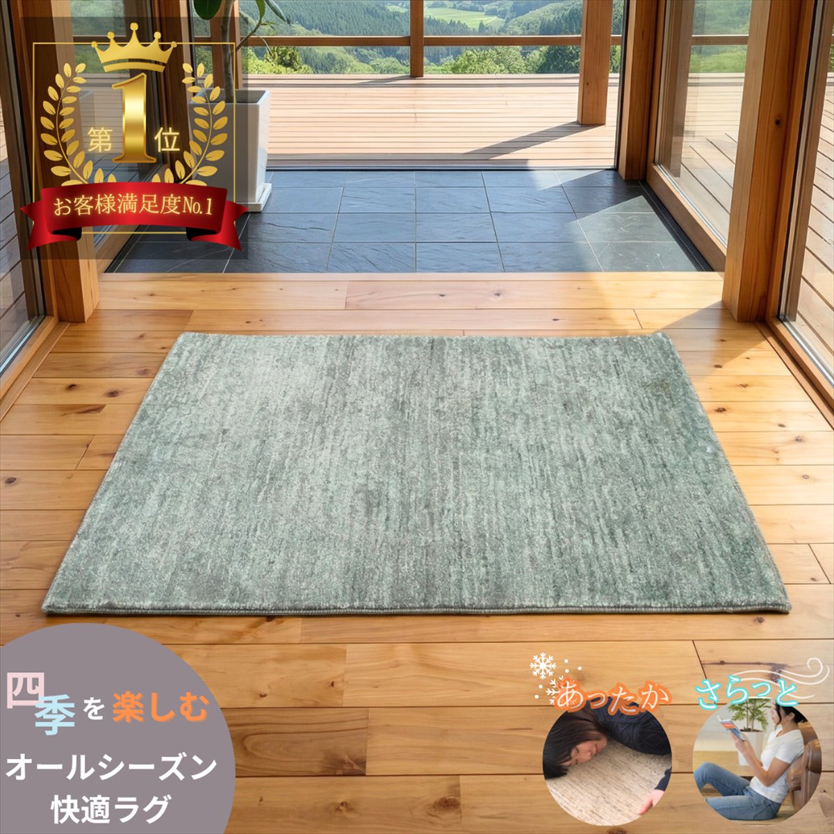 Rakuten - ​【すぐ使える10％OFF】LINE友だち追加でクーポンGET★夏でも快適オーガニックラグ 四季を楽しむオールシーズンラグ ガゼニラハット リビング 98x62cm 厚み 1.55cm シルバーグレー 無地 プレーン シンプル モダン リビング おしゃれ インテリア 気持ちいい 肌ざわり